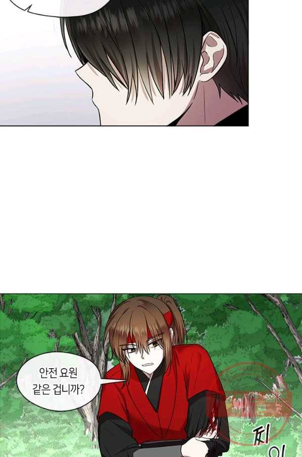궁에 숨은 꽃 4화 35