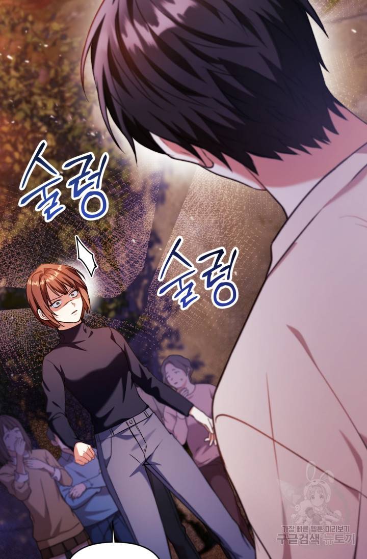 회귀자 사용설명서 8화 21