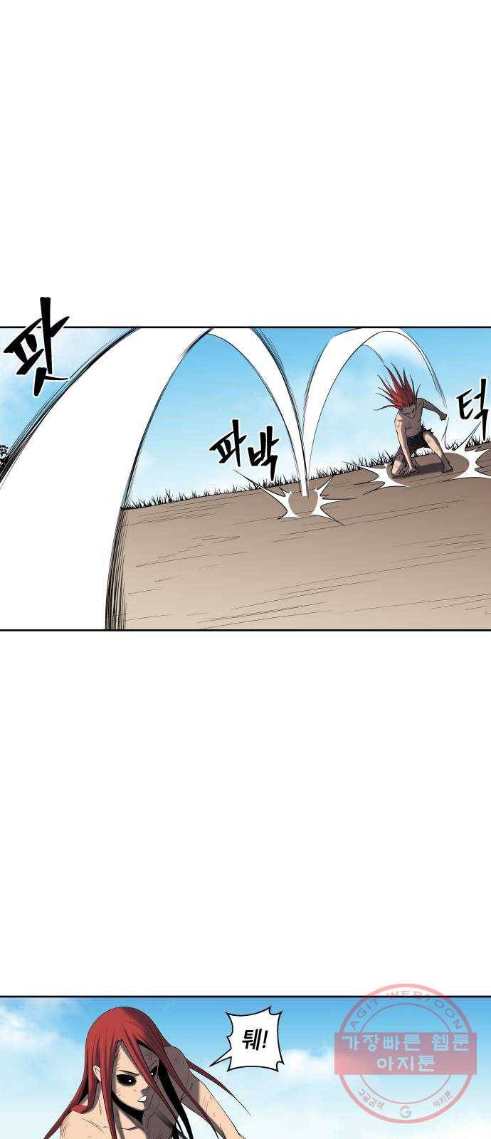 신군 3화 26
