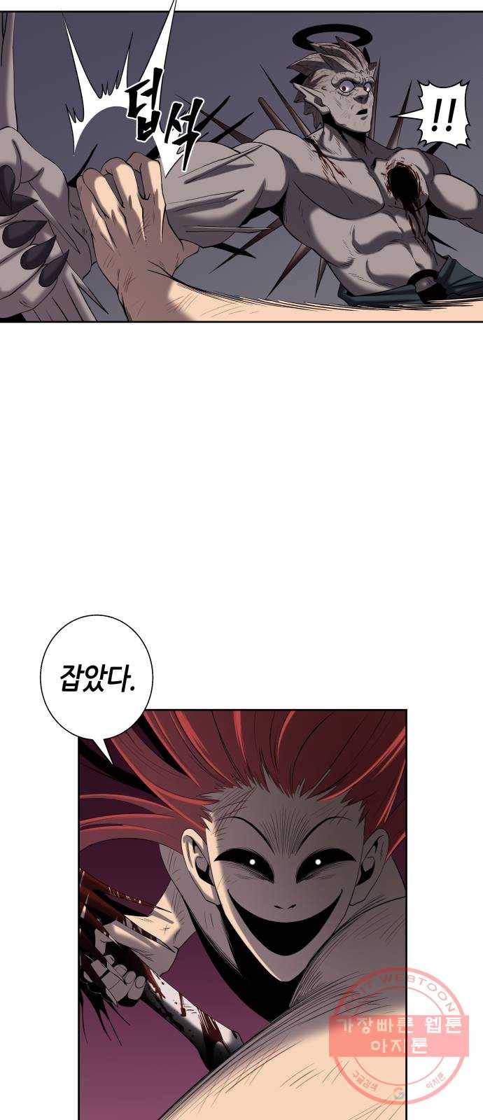 신군 3화 40
