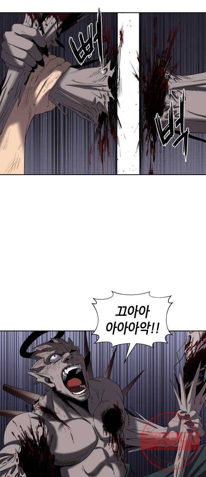 신군 3화 42