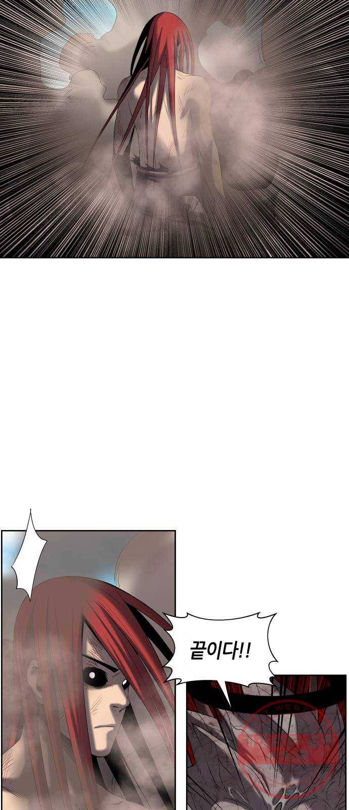 신군 3화 47