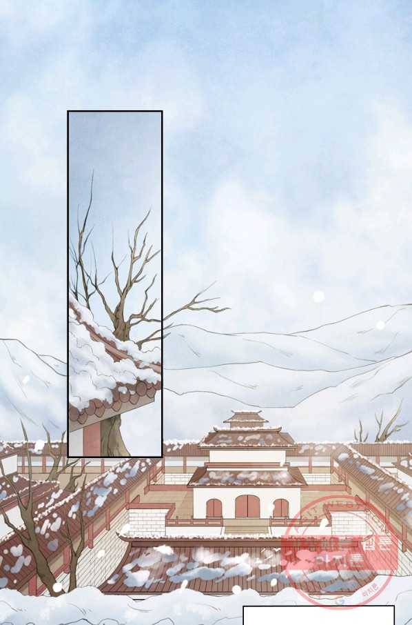 주심의 죄 95화 1