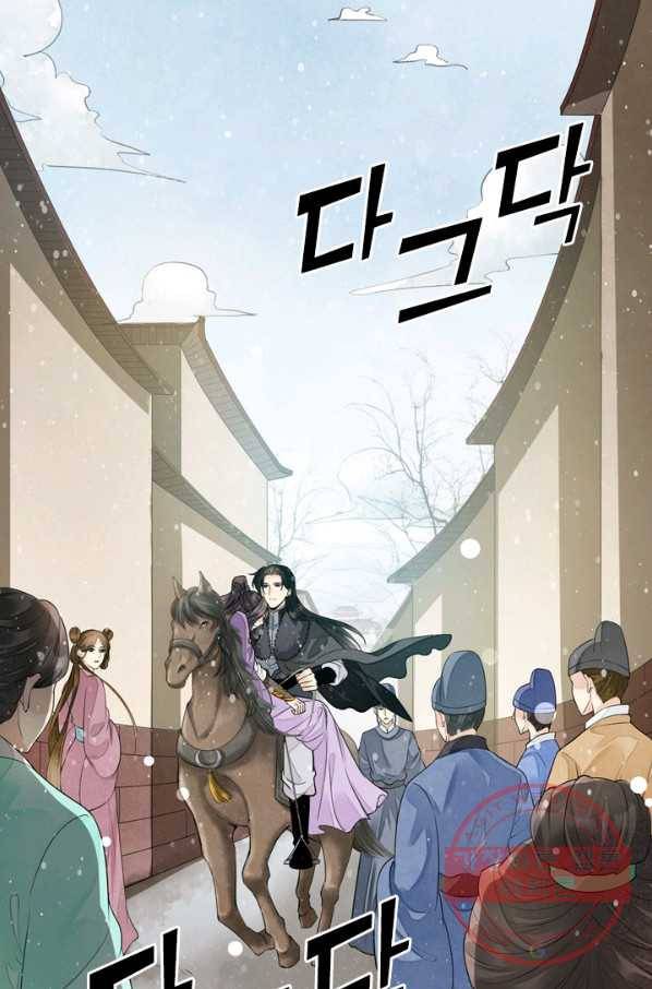 주심의 죄 95화 33