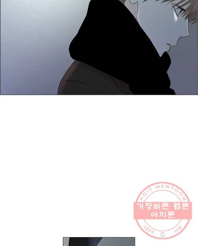 비밀 사이 72화 15