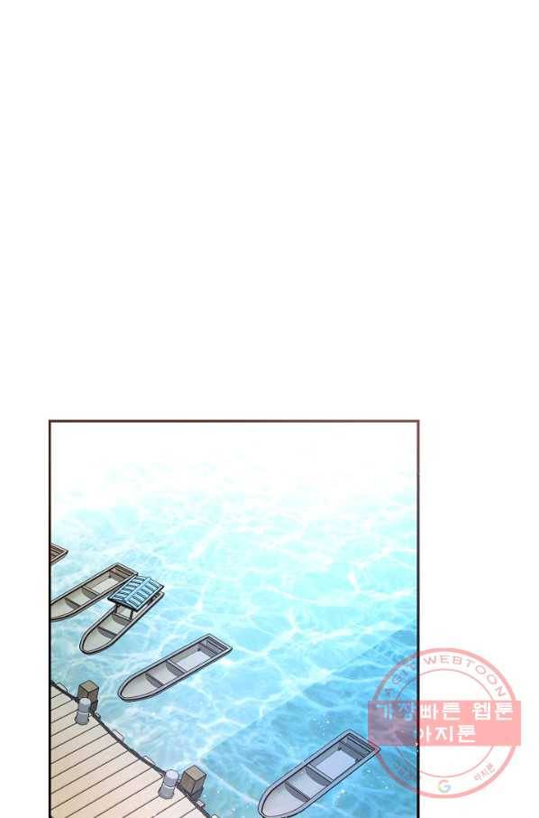나의 자리 28화 18