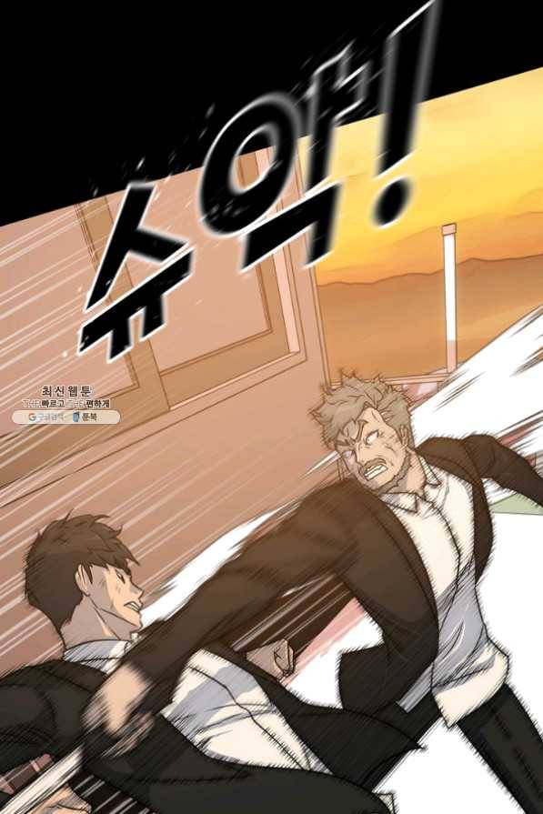 트리거 시즌2 43화 28