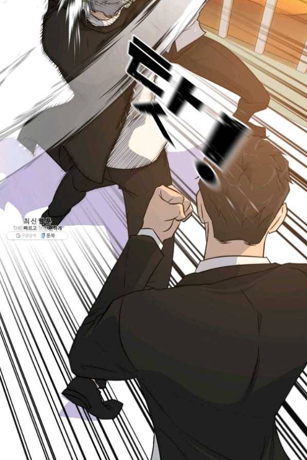 트리거 시즌2 43화 35