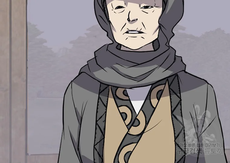 불사무적 187화 5