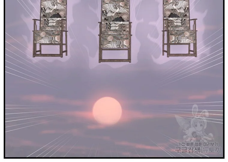 불사무적 187화 13