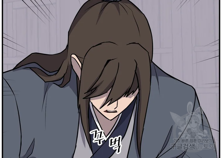 불사무적 187화 31