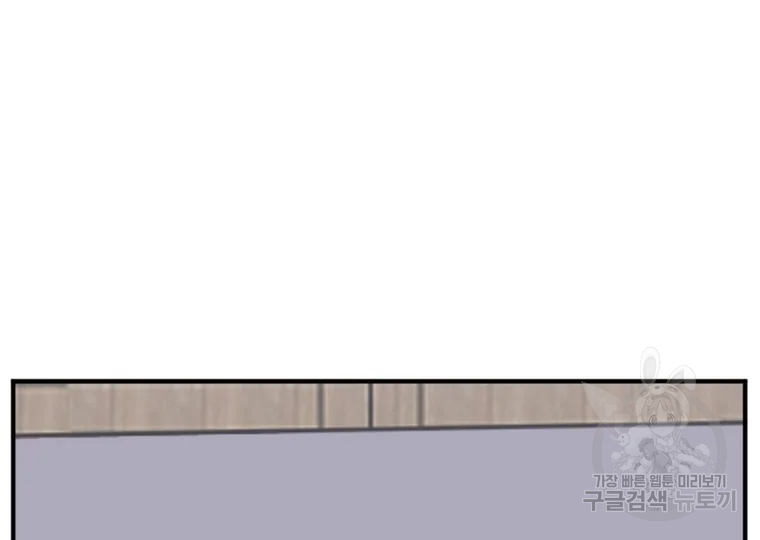 불사무적 187화 36