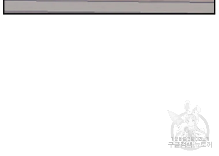 불사무적 187화 39