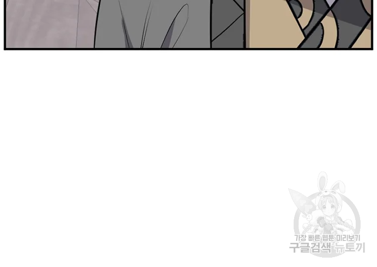 불사무적 187화 42