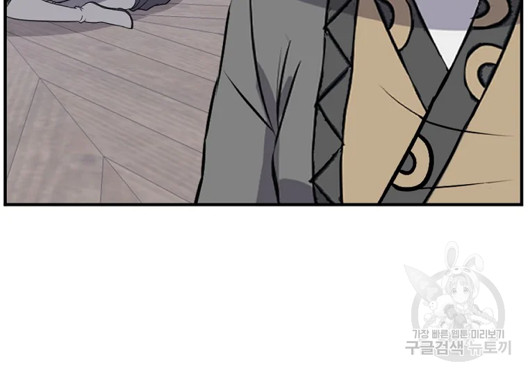 불사무적 187화 58