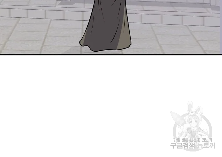 불사무적 187화 63