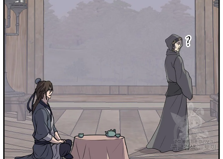 불사무적 187화 65