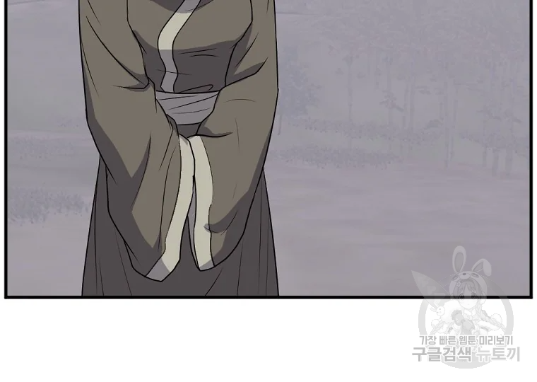 불사무적 187화 71