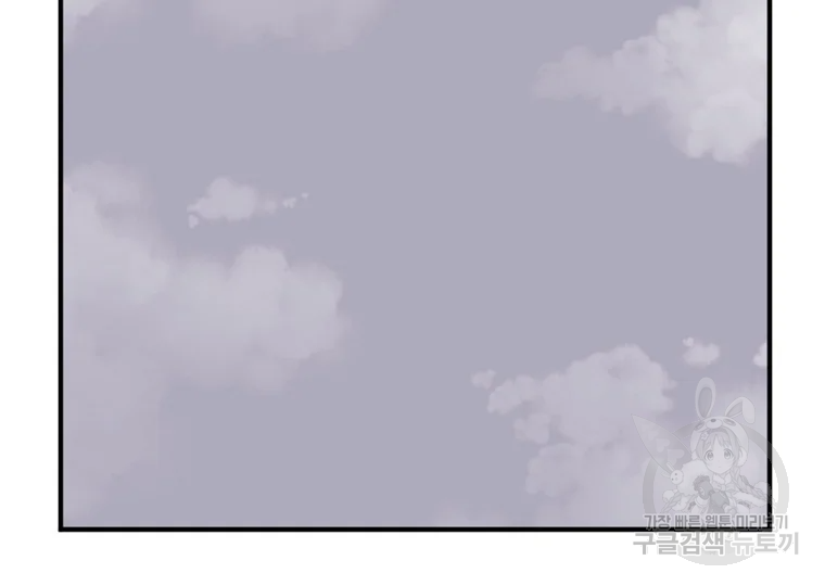 불사무적 187화 92