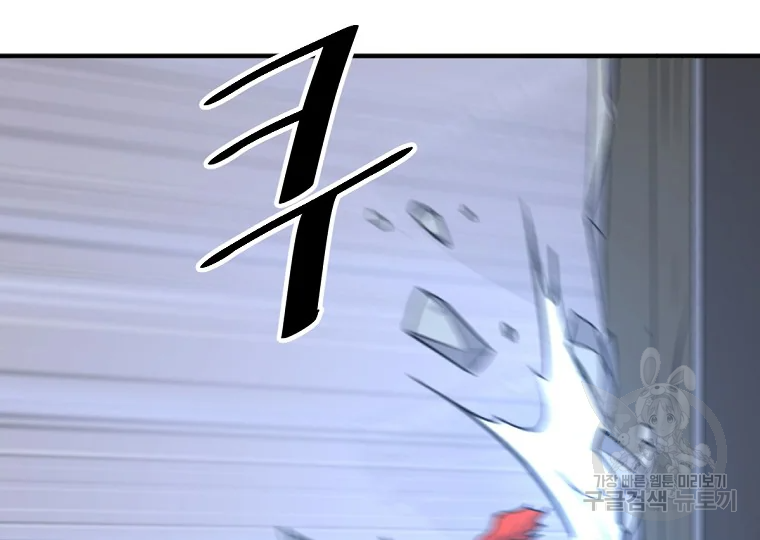 불사무적 187화 131