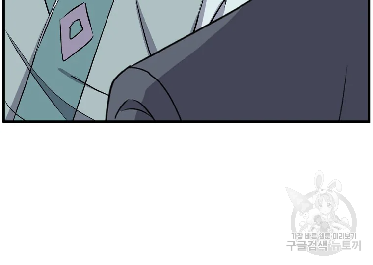 불사무적 187화 195