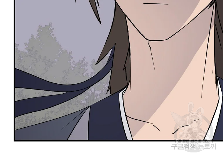 불사무적 187화 199