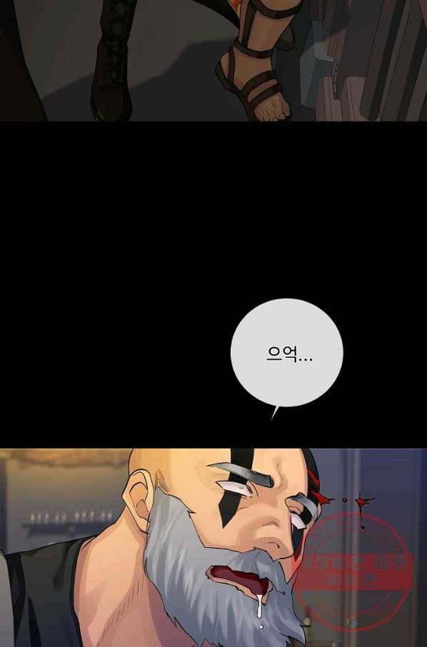 킹스메이커 ~Triple Crown~ 2부 22화 13