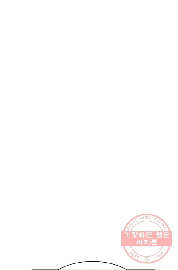 사업왕 심길후 111화 1