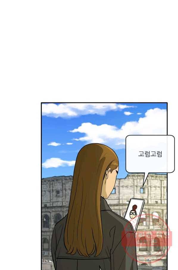 사업왕 심길후 111화 8