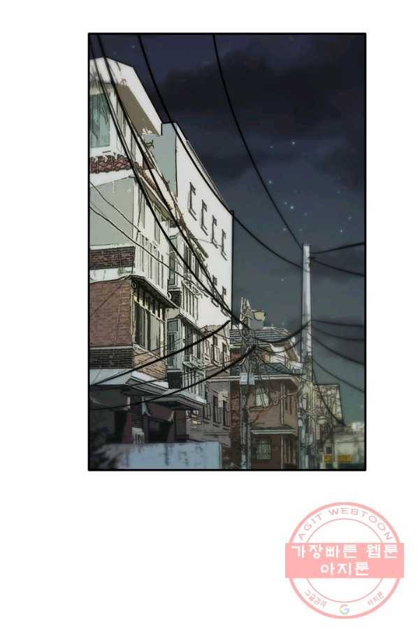사업왕 심길후 111화 37