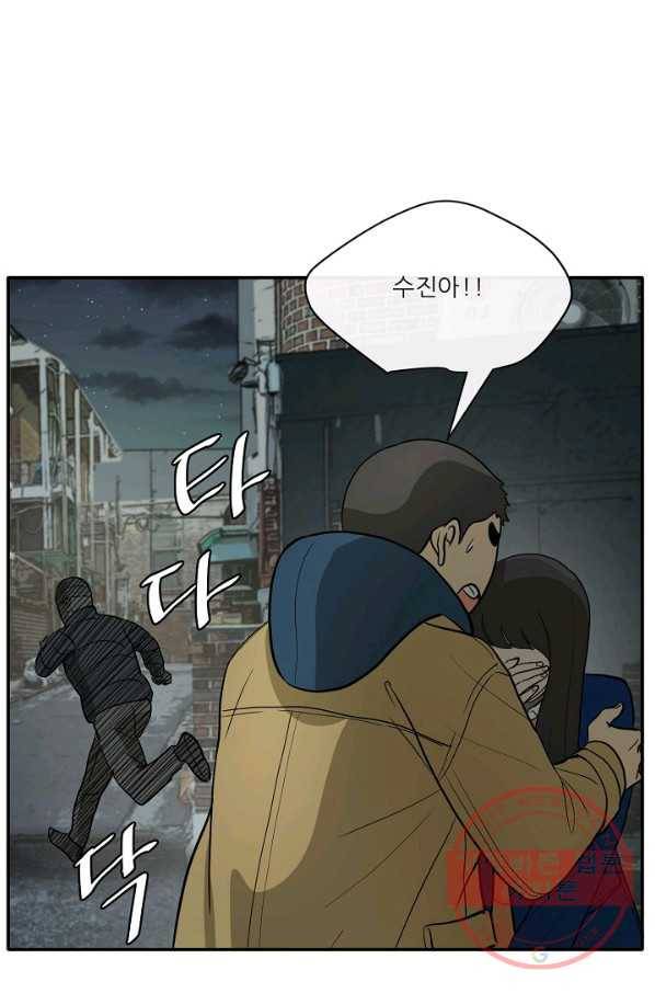 사업왕 심길후 111화 45