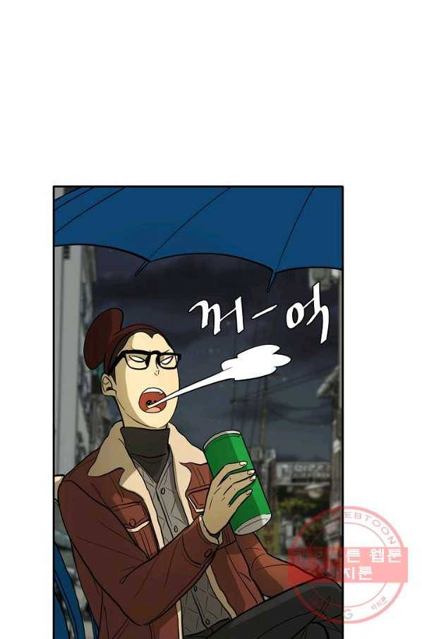 사업왕 심길후 111화 55