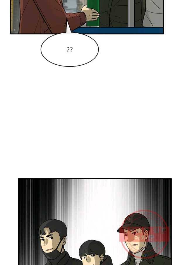 사업왕 심길후 111화 57