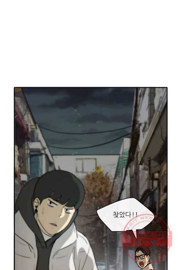 사업왕 심길후 111화 74