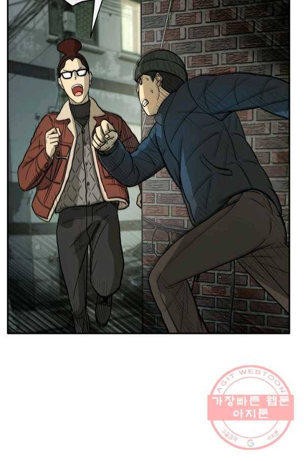 사업왕 심길후 111화 77