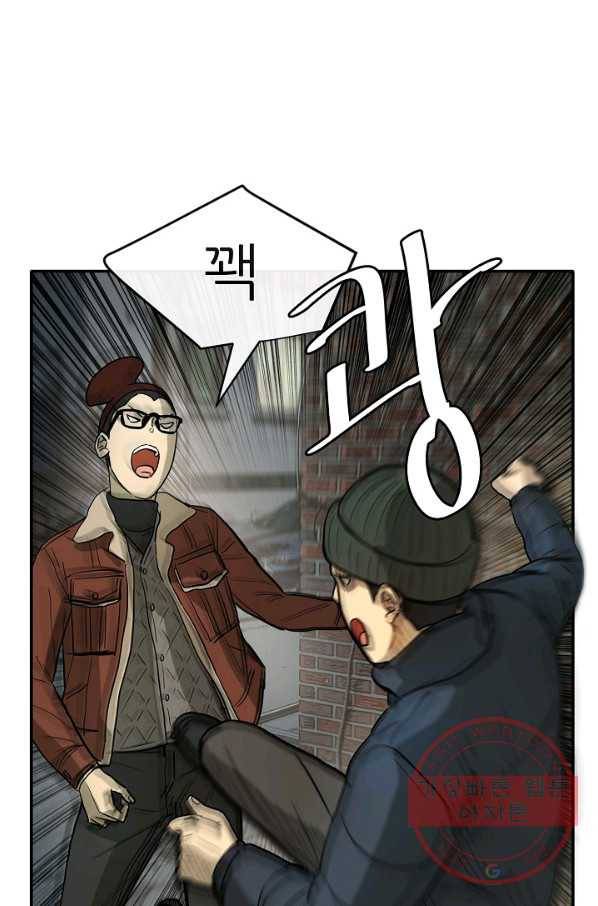 사업왕 심길후 111화 78