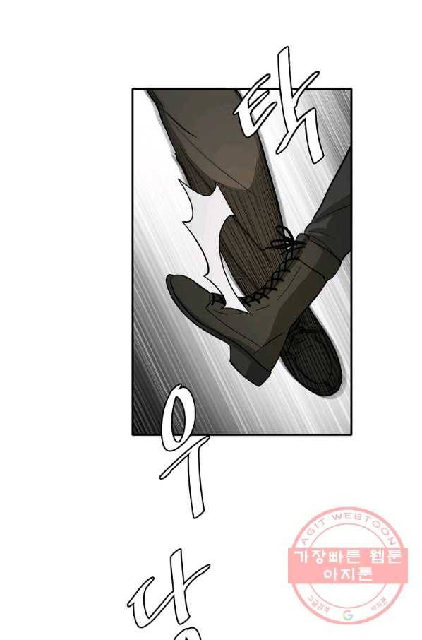 사업왕 심길후 111화 86