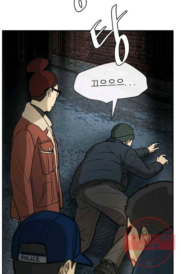 사업왕 심길후 111화 87