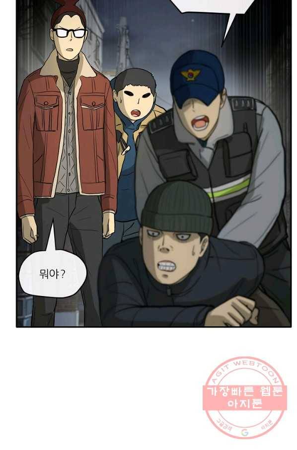 사업왕 심길후 111화 89