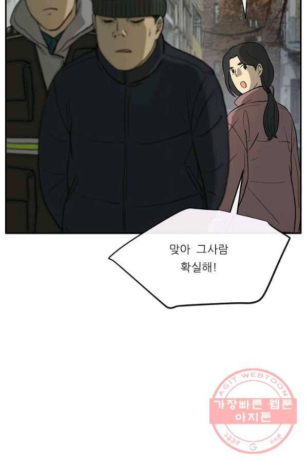 사업왕 심길후 111화 92