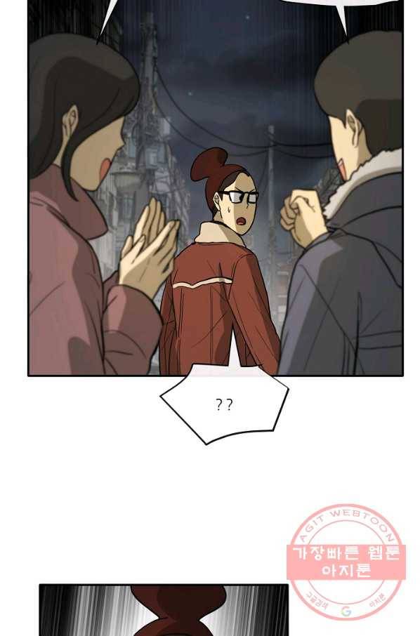 사업왕 심길후 111화 96