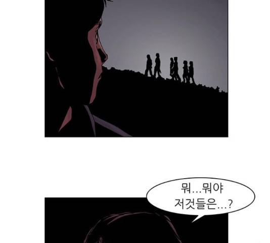 기계증식증 20화 4