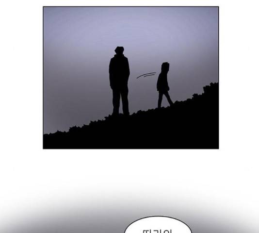 기계증식증 20화 14
