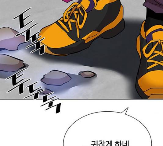 빌런투킬 39화 20