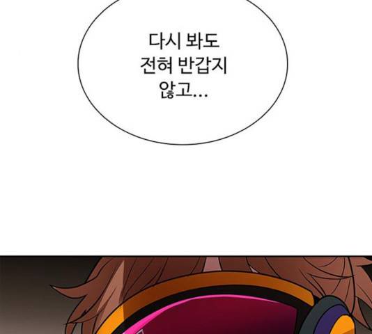 빌런투킬 39화 22