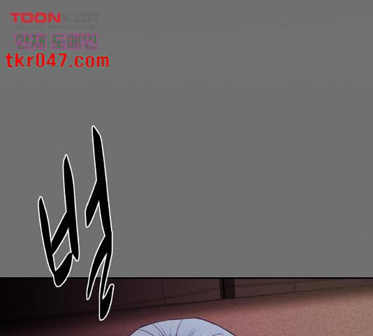 사신소년 121화 17