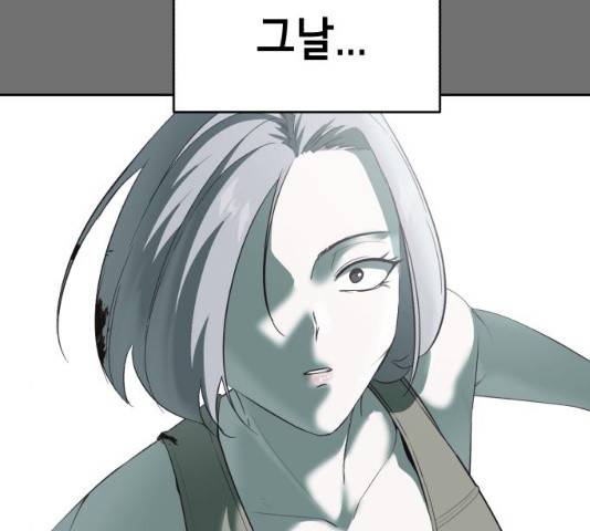 사신소년 121화 36