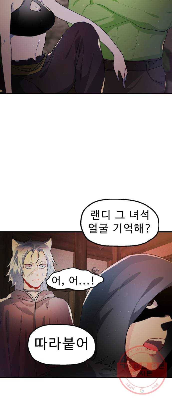 프린스 메이커 27화 7
