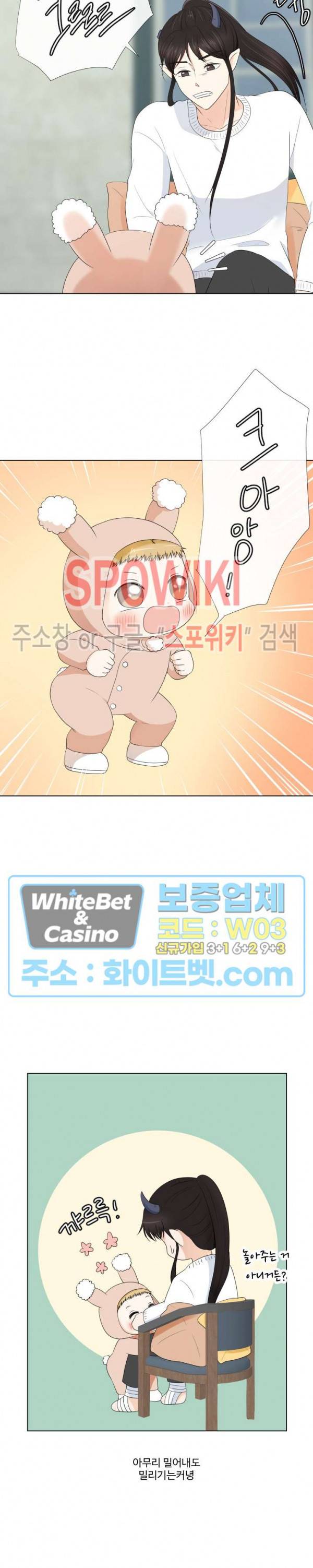 시작은 i로부터 할로윈 특별편 (2) 2