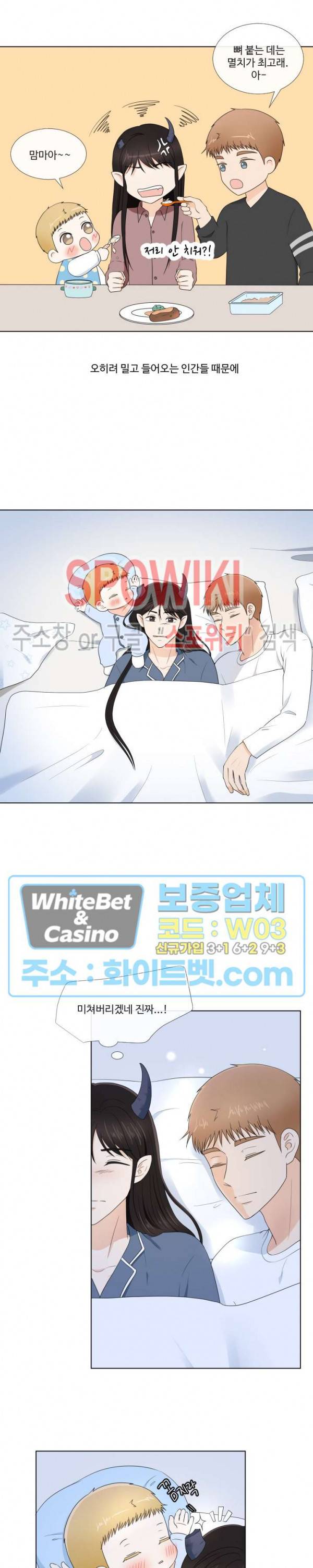 시작은 i로부터 할로윈 특별편 (2) 3